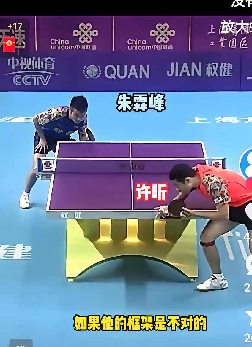 中国队完胜日本队,许昕惊艳四座 中国队完胜日本队,许昕惊艳四座